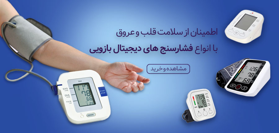 انواع فشارسنج