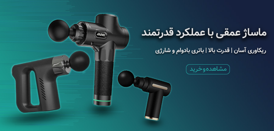 ماساژور