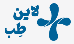 لاین طب